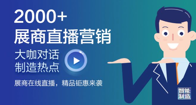 博业体育平台34万亿元的新基建机械加工行业能参与多少？(图3)